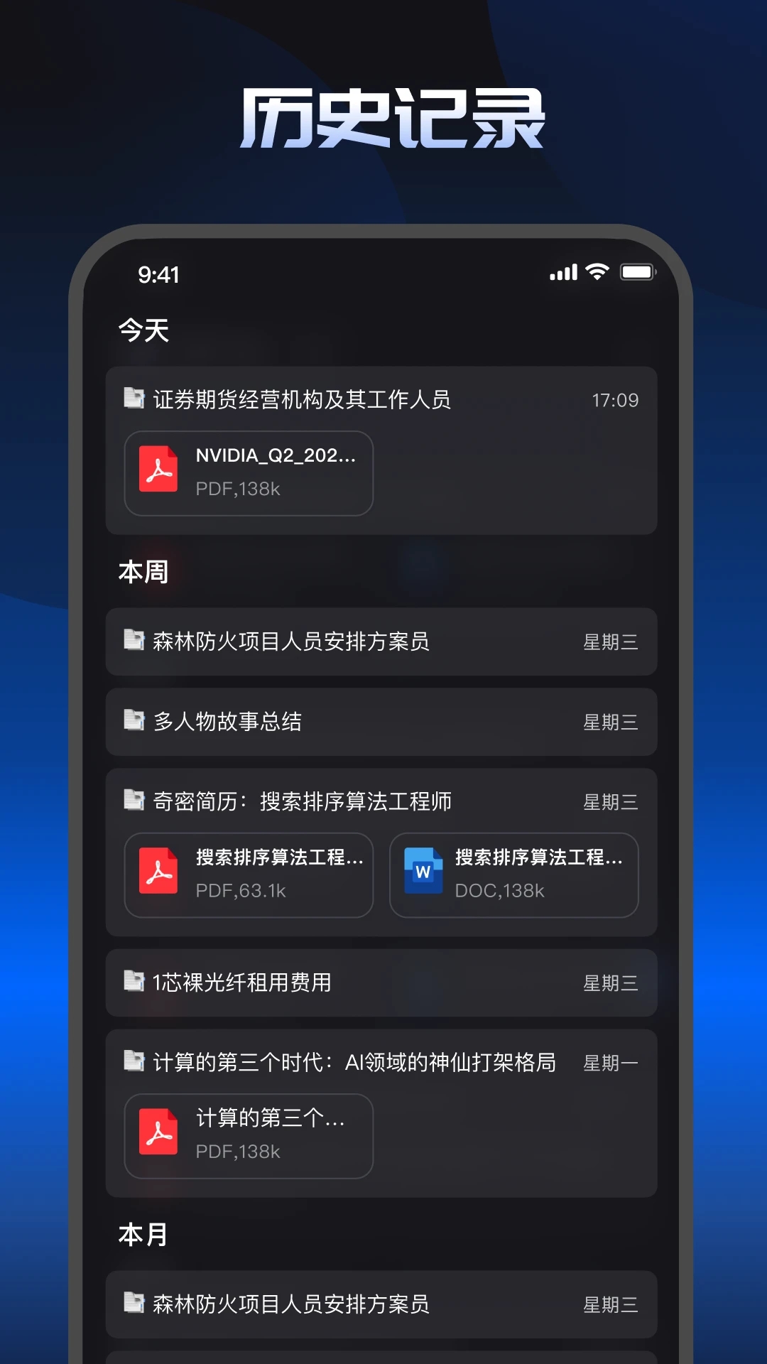 kimichat