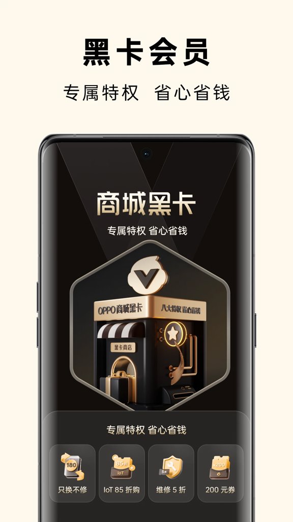oppo游戏中心官方安装官网版 oppo游戏中心官方安装官网版