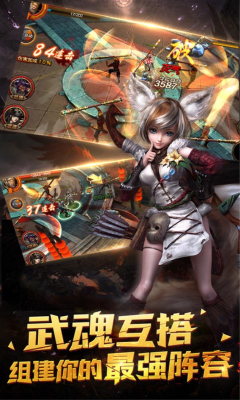 大圣传奇 大圣传奇