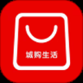 城购生活 v1.0.3