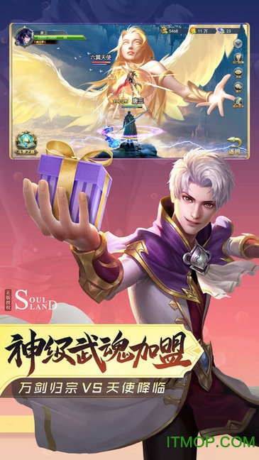 斗罗大陆 斗罗大陆
