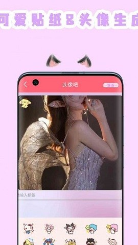 全能美图相机 全能美图相机