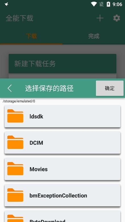 全能下载 全能下载