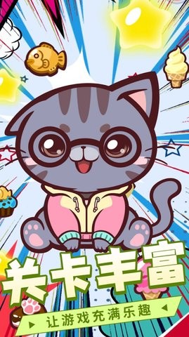 宠物世界