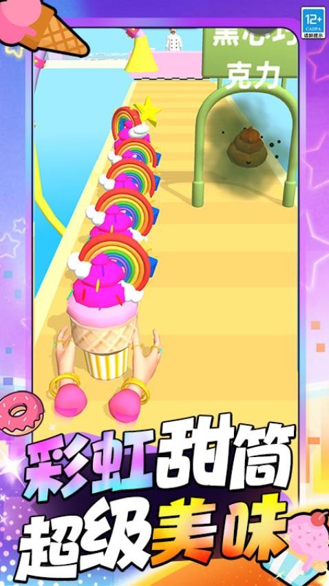 甜点DIY