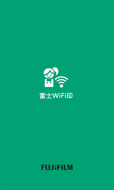 富士WiFi印 富士WiFi印