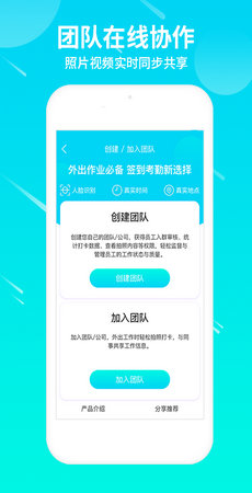水印相机