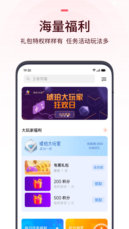 oppo游戏中心官方版安装