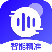 免费录音转文字 5.0.2
