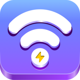 极速WiFi精灵 1.1.1