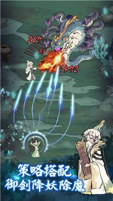 道 天 录 破 解 版 道 天 录 破 解 版
