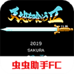 吞食天地touch 1.0.3