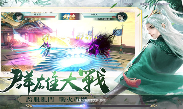 八荒青云决 八荒青云决