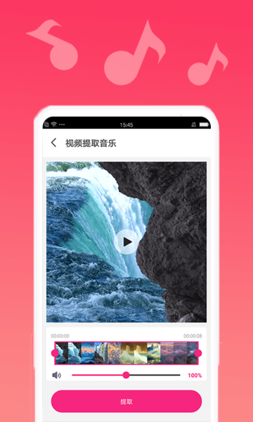 音乐编辑 音乐编辑