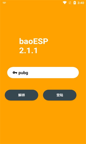 小逸esp国体框架