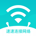 速速连接网络 v1.0.0