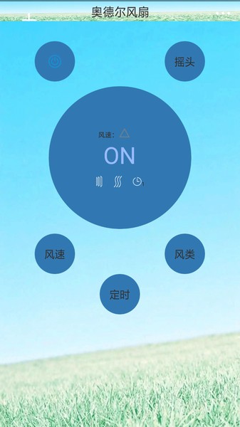 创新万能遥控器 创新万能遥控器