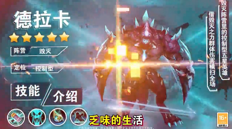 末世争霸 末世争霸