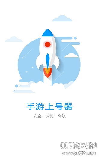 和平精英 和平精英