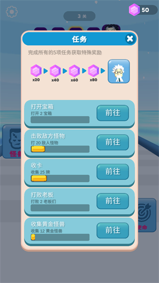 敢死队大作战