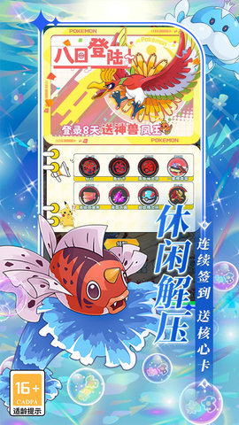 萌物大乱斗 萌物大乱斗