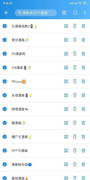 异次元主公