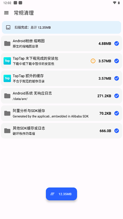 清浊