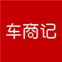 车商记 5.8.5
