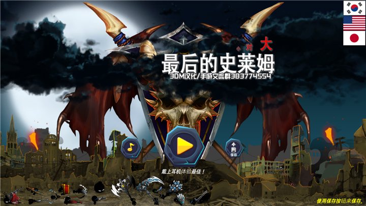 最后的史莱姆小贱 最后的史莱姆小贱