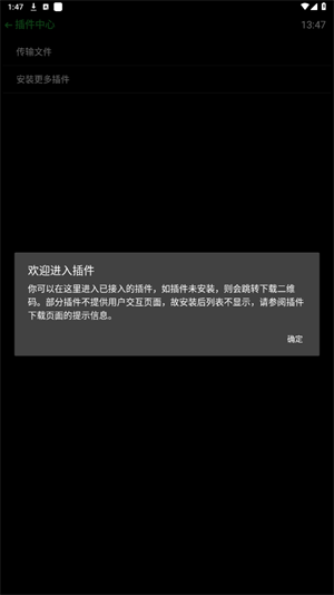 抬腕文件 抬腕文件