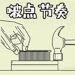 啵点节奏达人 v1.0.1