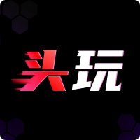 头玩app v8.2