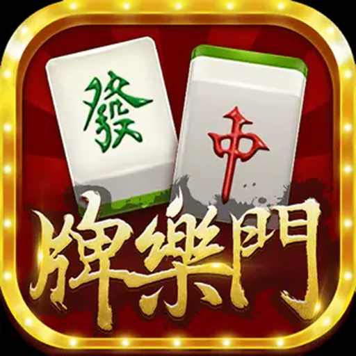 抚州麻将手机版 v1.0.9