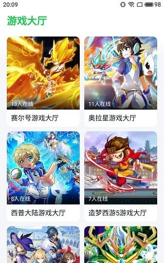 870游戏盒无限时长