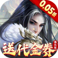 大掌门2 3.3.5