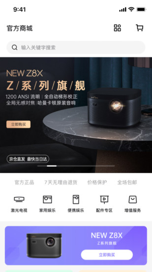极米 极米