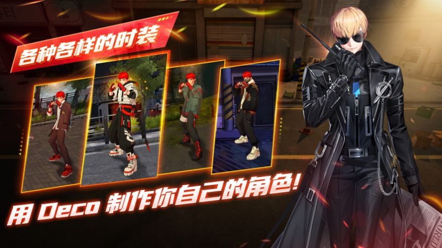 打手养成 打手养成