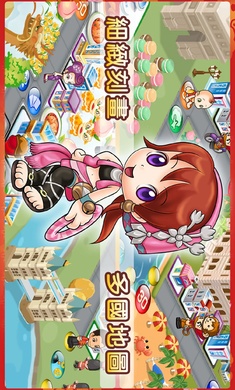 大富翁