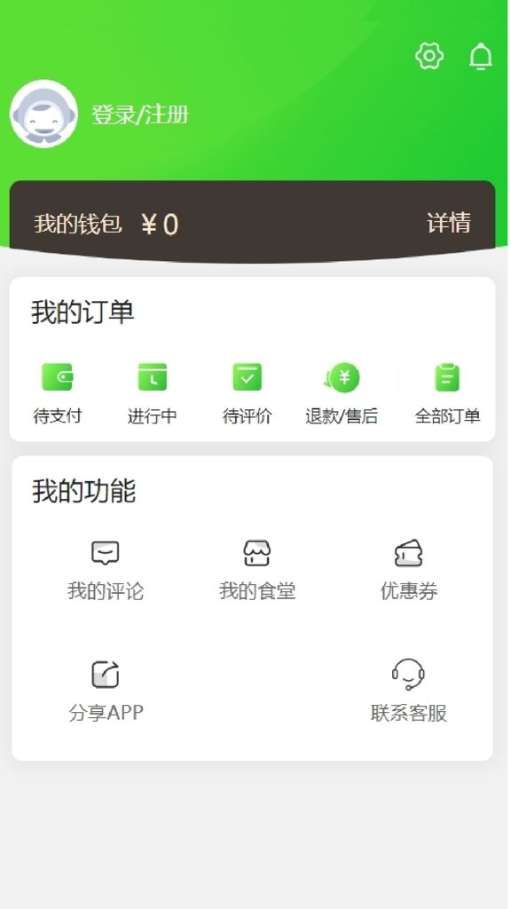点滴 点滴