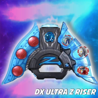 DX Ultraman Z Riser(泽塔奥特曼变身器模拟器) 1.2