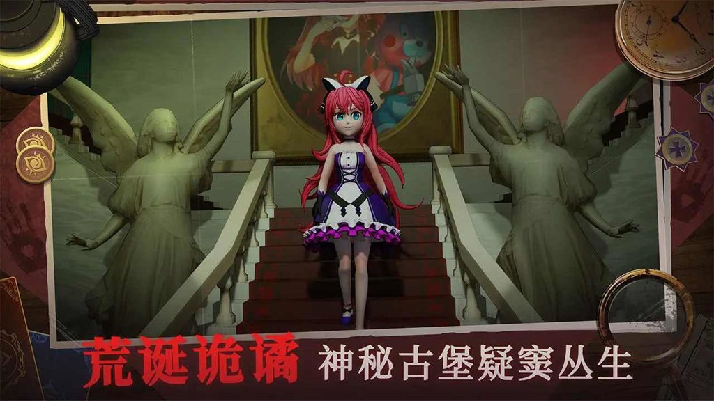 躲猫猫4新年版(免广告)官方版免费
