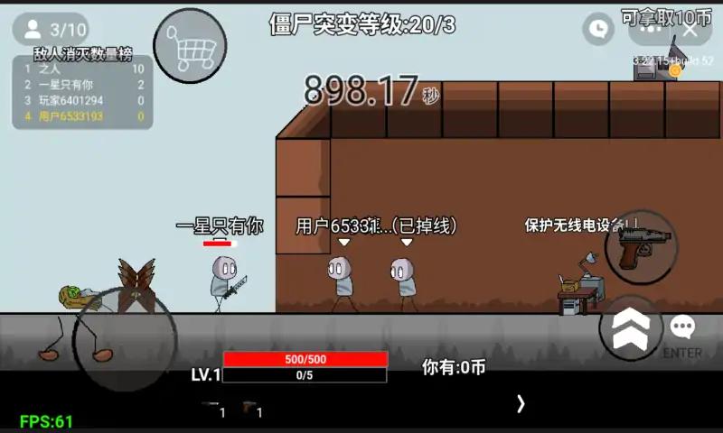 亿万僵尸防御 亿万僵尸防御