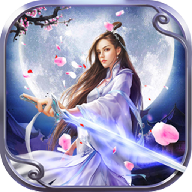 蜀山轮回 3.1.0