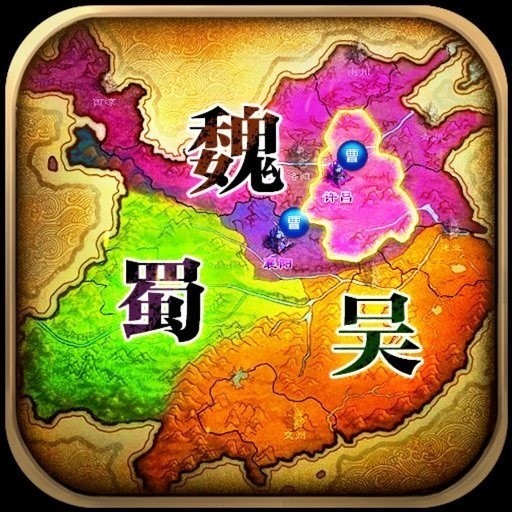征战三国单机版 1.002
