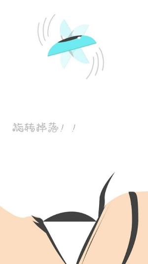 有趣 有趣