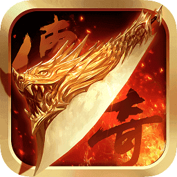 传奇挂机辅助免费版 v2.0