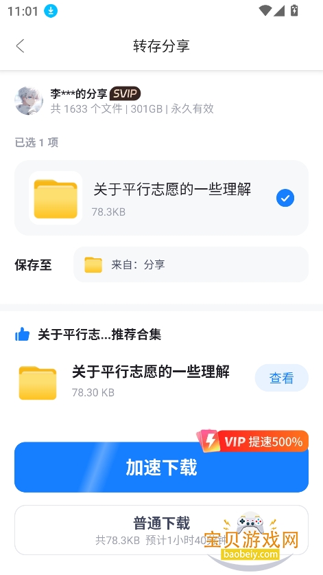 巨研社 巨研社