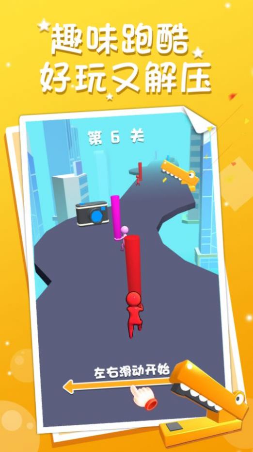 街道奔跑 街道奔跑