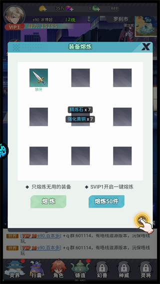 孤胆骑士 孤胆骑士