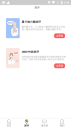 好志灯志愿